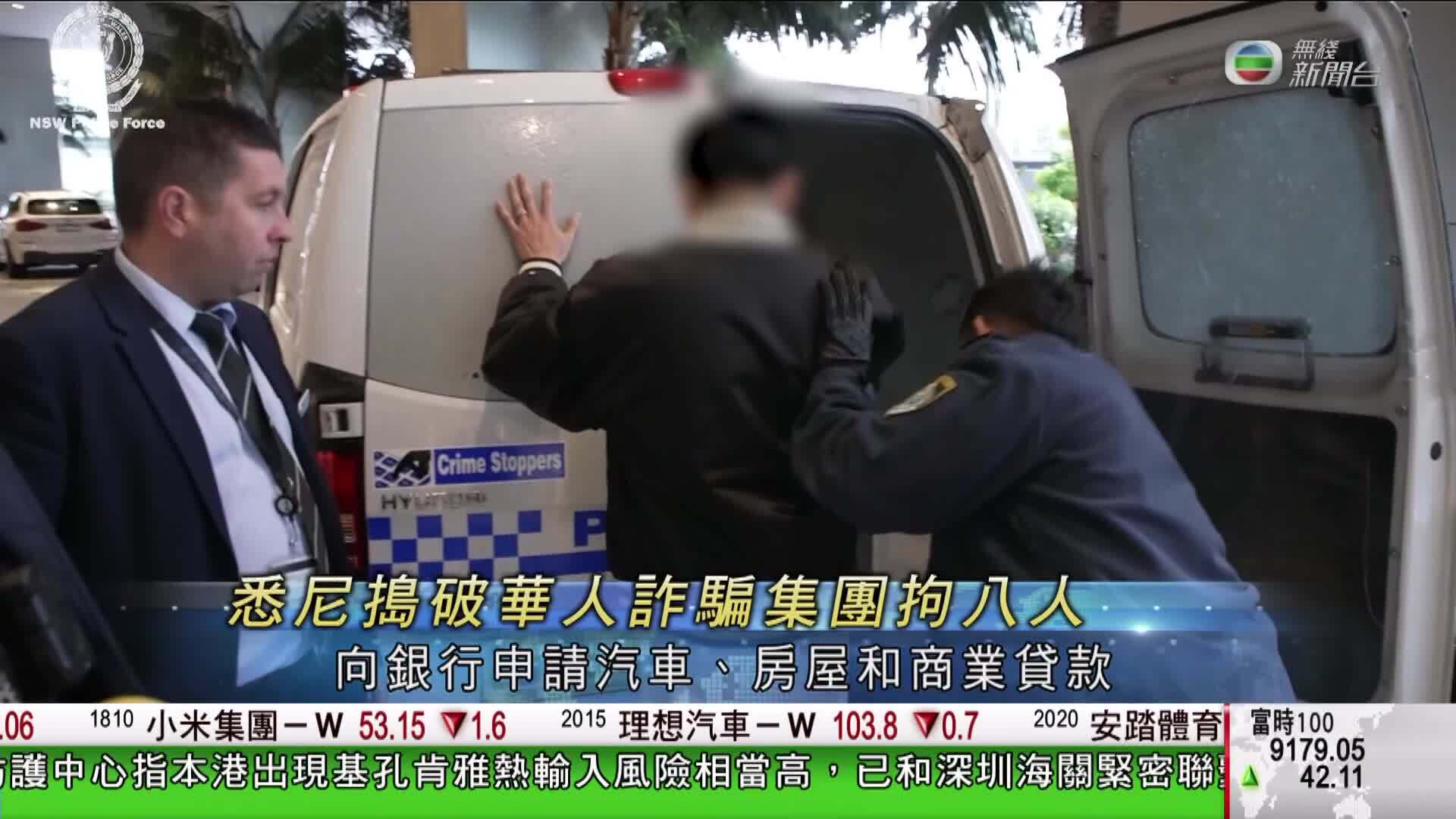 香港新聞報導-Hong Kong News