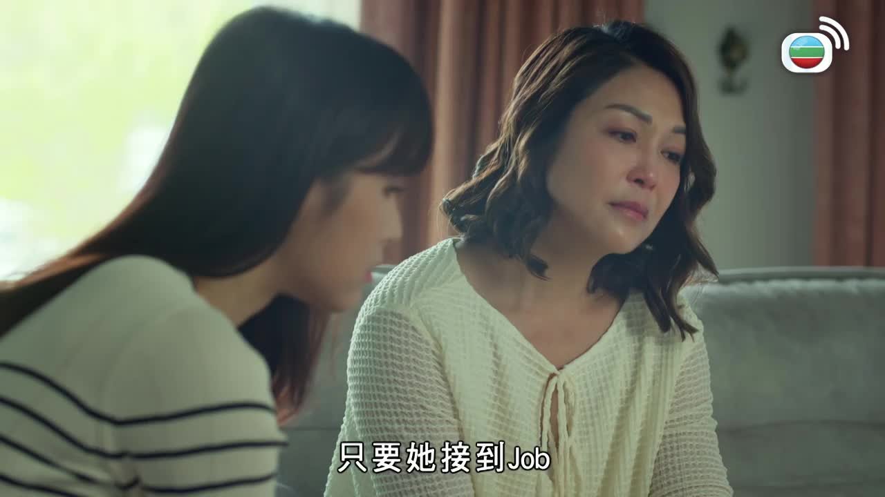 Tập 18