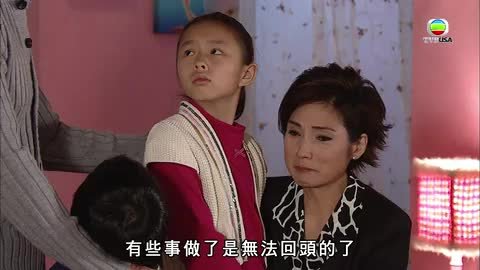 tập 25