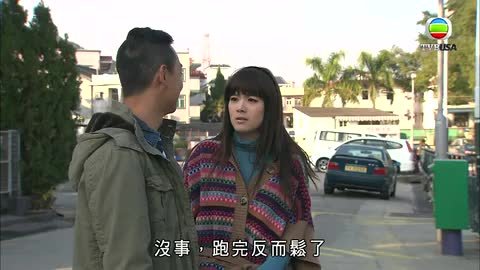 tập 03