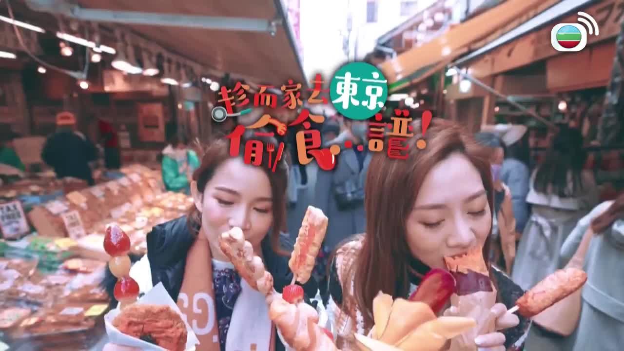 Episode 3