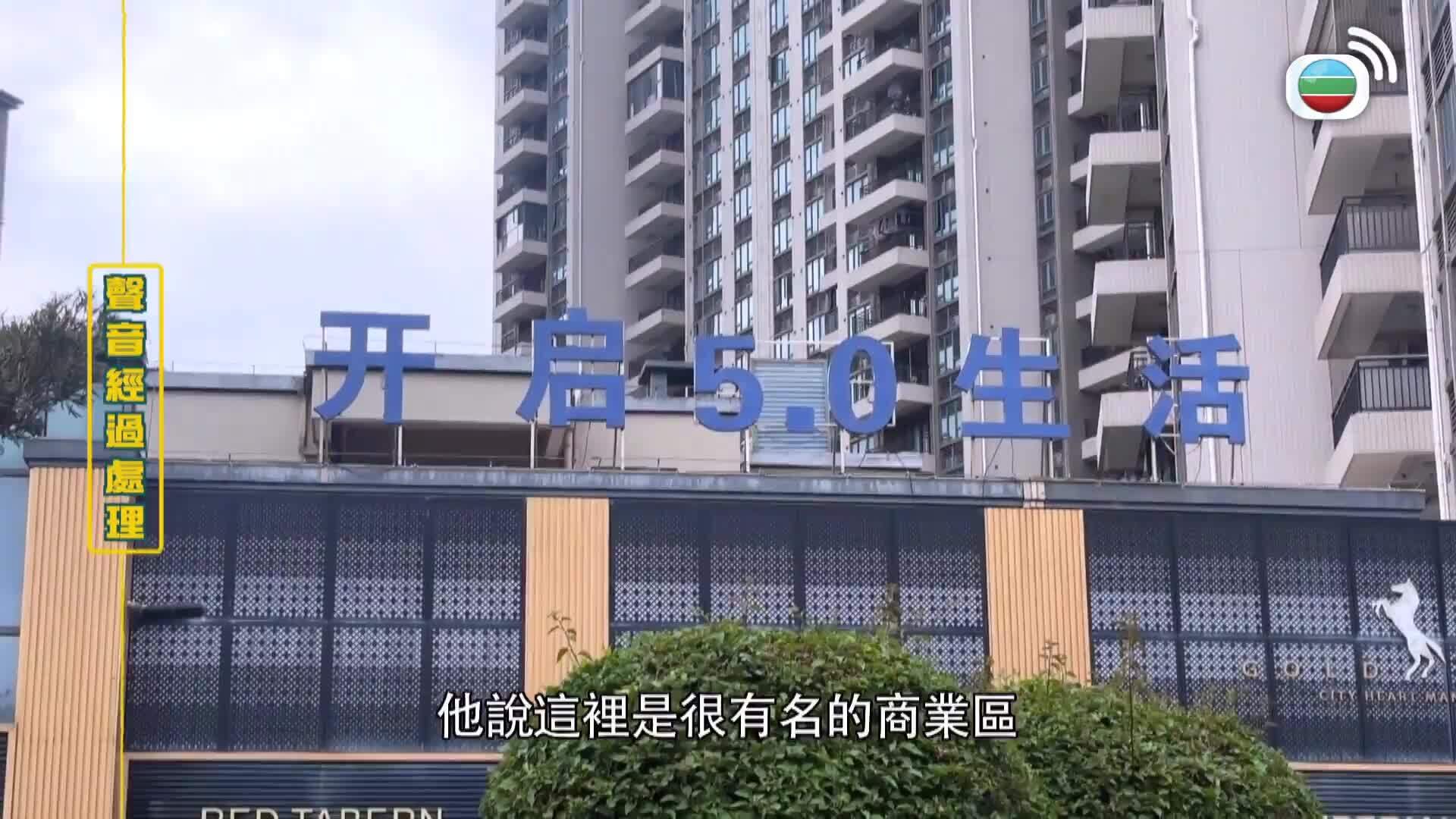 東張西望-Scoop