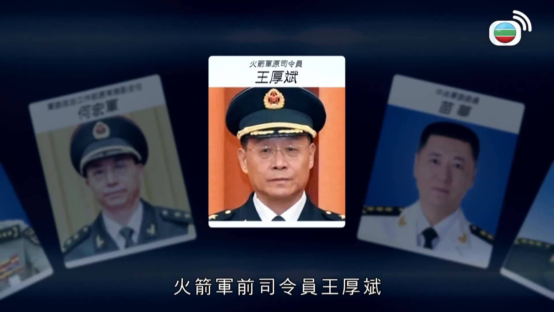 2025兩岸大事回顧-China Review 2025