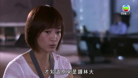 tập 05