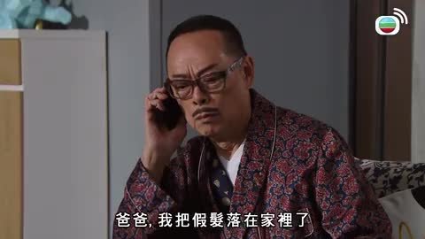 Tập 1004