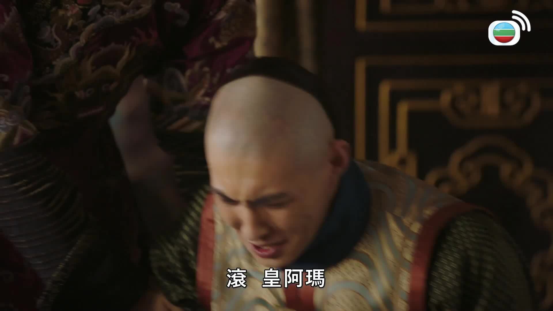 如懿傳 (國語原音)-Ruyi's Royal Love In The Palace