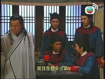 tập 18