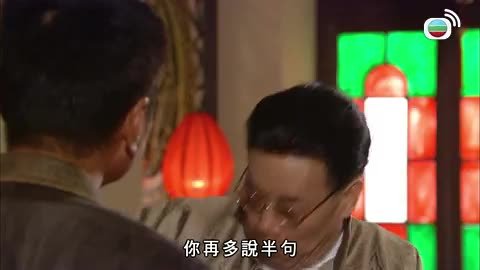 tập 20