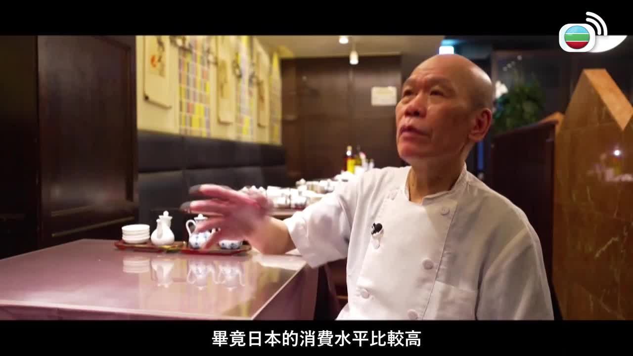 Episode 3