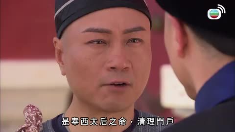 tập 29