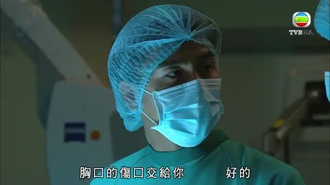 tập 12