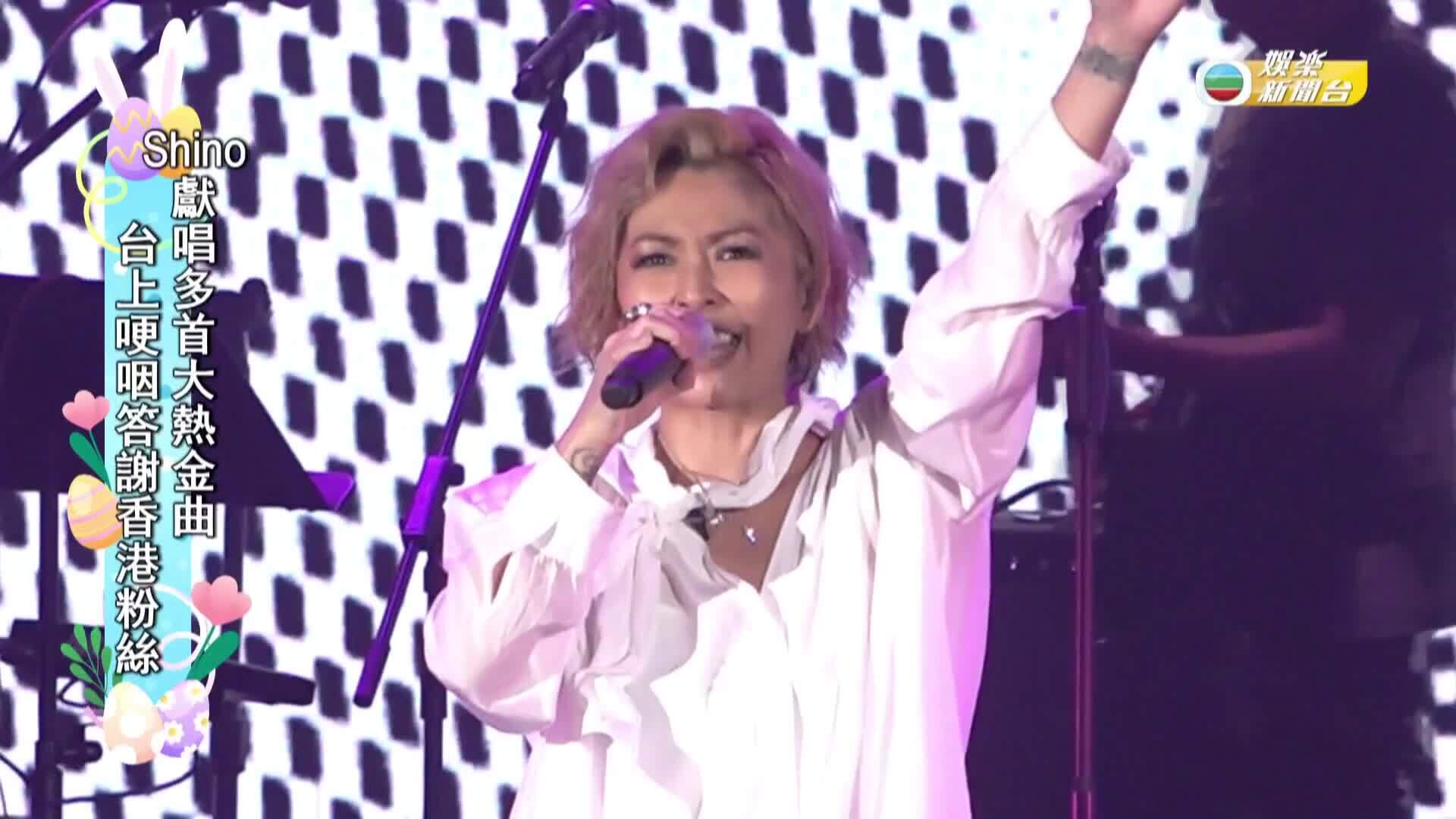 娛樂新聞報道-Entertainment News