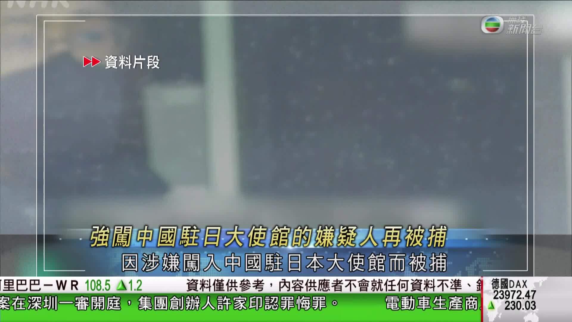 香港新聞報導-Hong Kong News