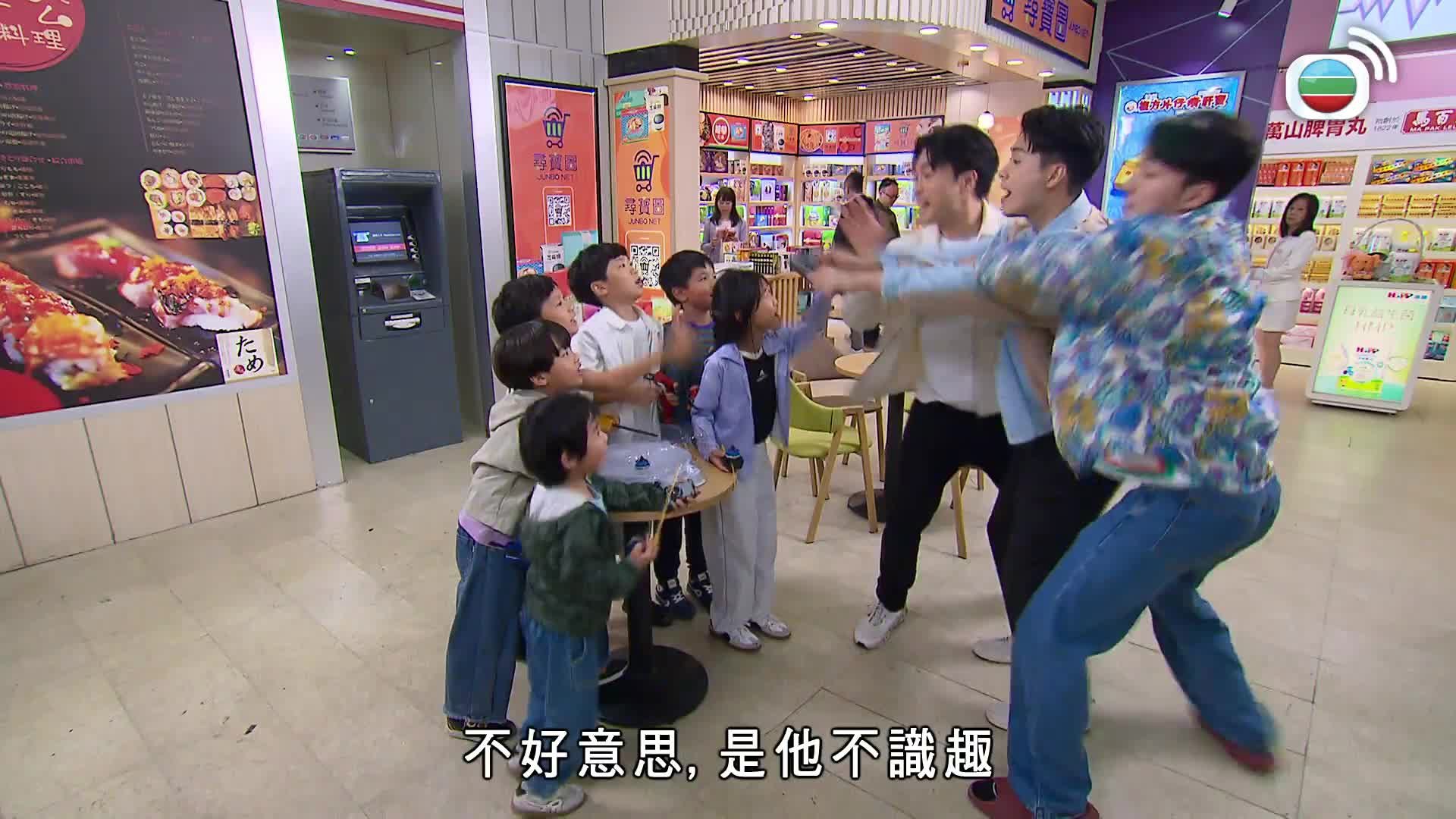 愛．回家之開心速遞 (25)-Lo And Behold (25)