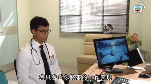 tập 07