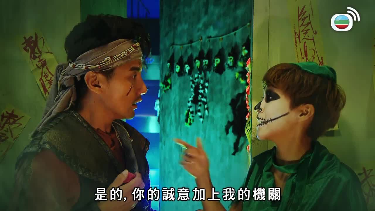 tập 18