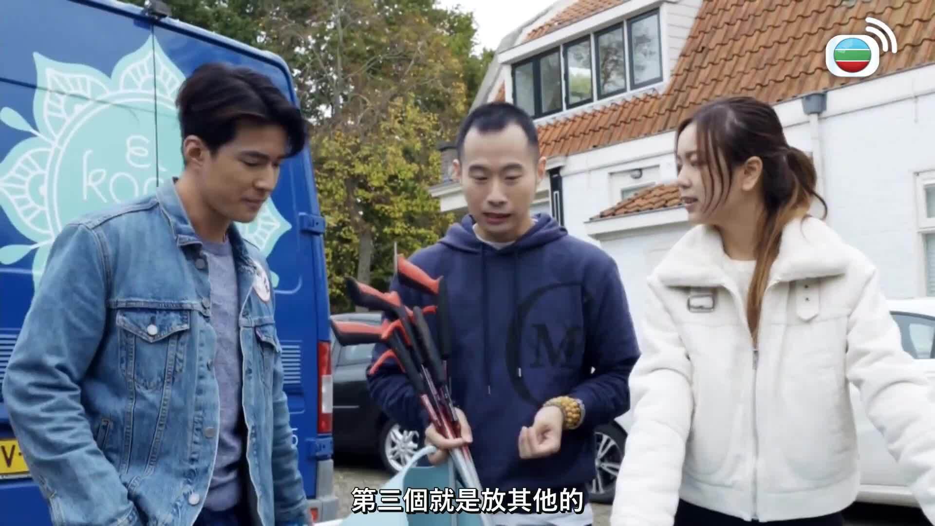 荷蘭筍工-Holland Good Job