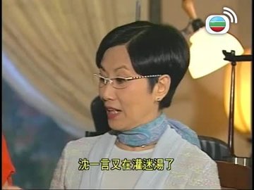 Episode 19
