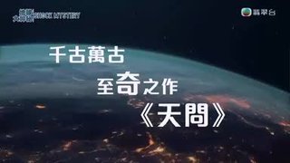 Tập 7