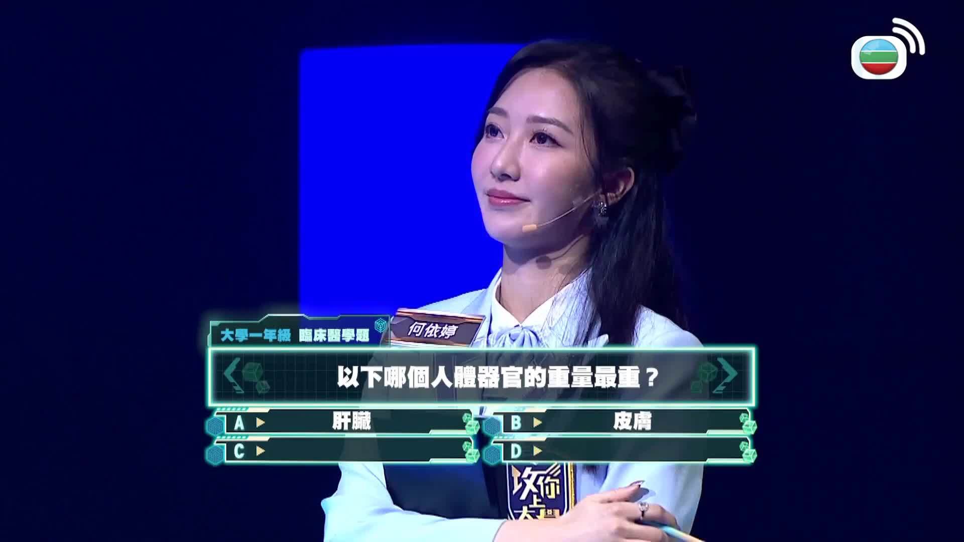 攻你上大學-Game Of Scholars