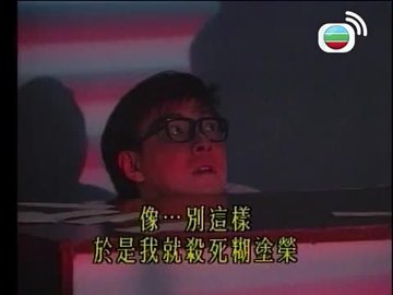 Episode 17