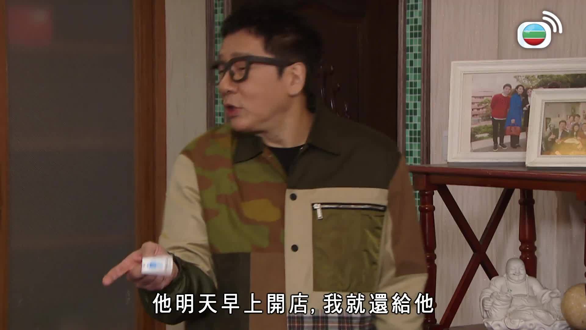 愛．回家之開心速遞 (25)-Lo And Behold (25)