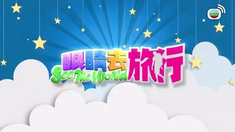 Episode 17