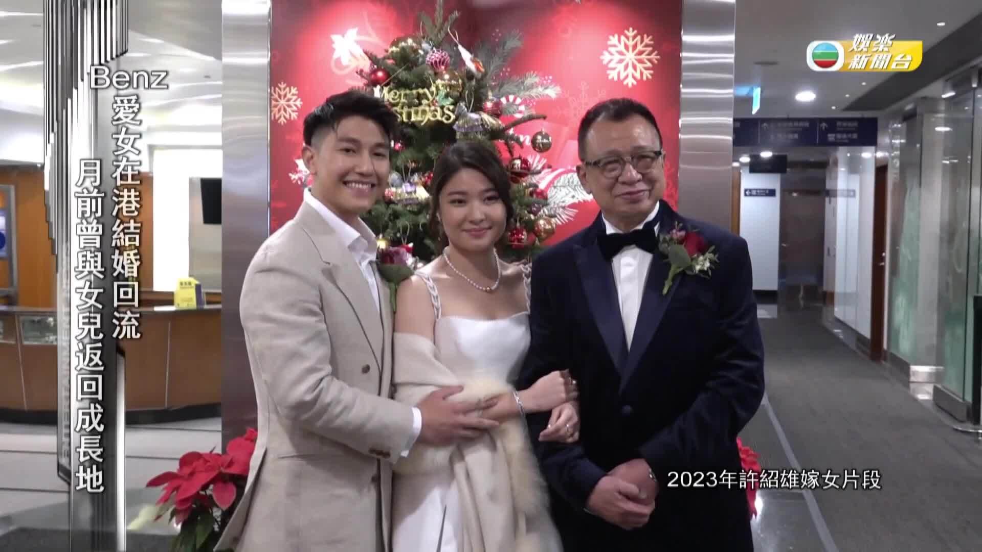 娛樂新聞報道-Entertainment News