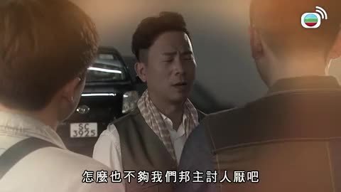 Episode 33