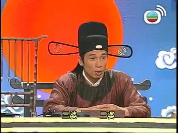 tập 4