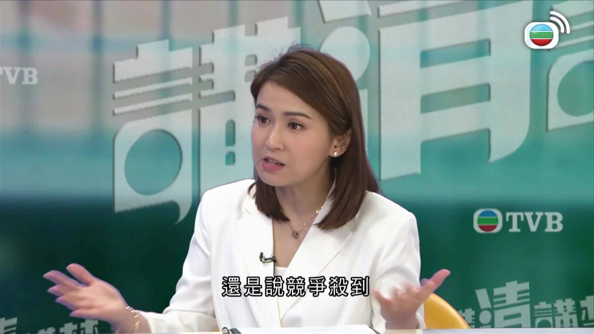 講清講楚-On The Record