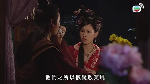 tập 15