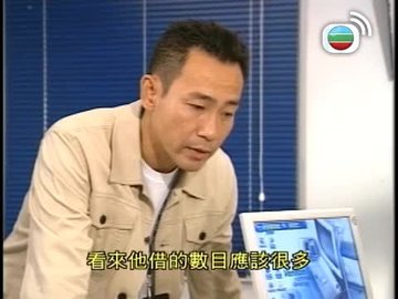 Tập 18