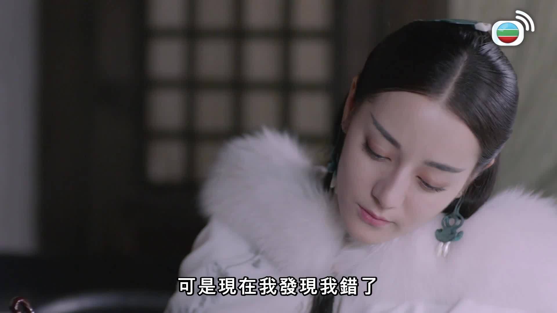 烈火如歌 (粵語版)-The Flame’s Daughter