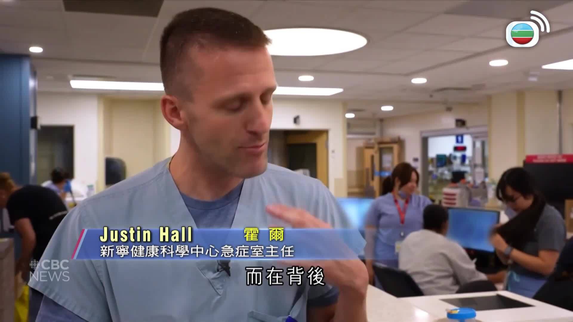 美加新聞-US-Canada News