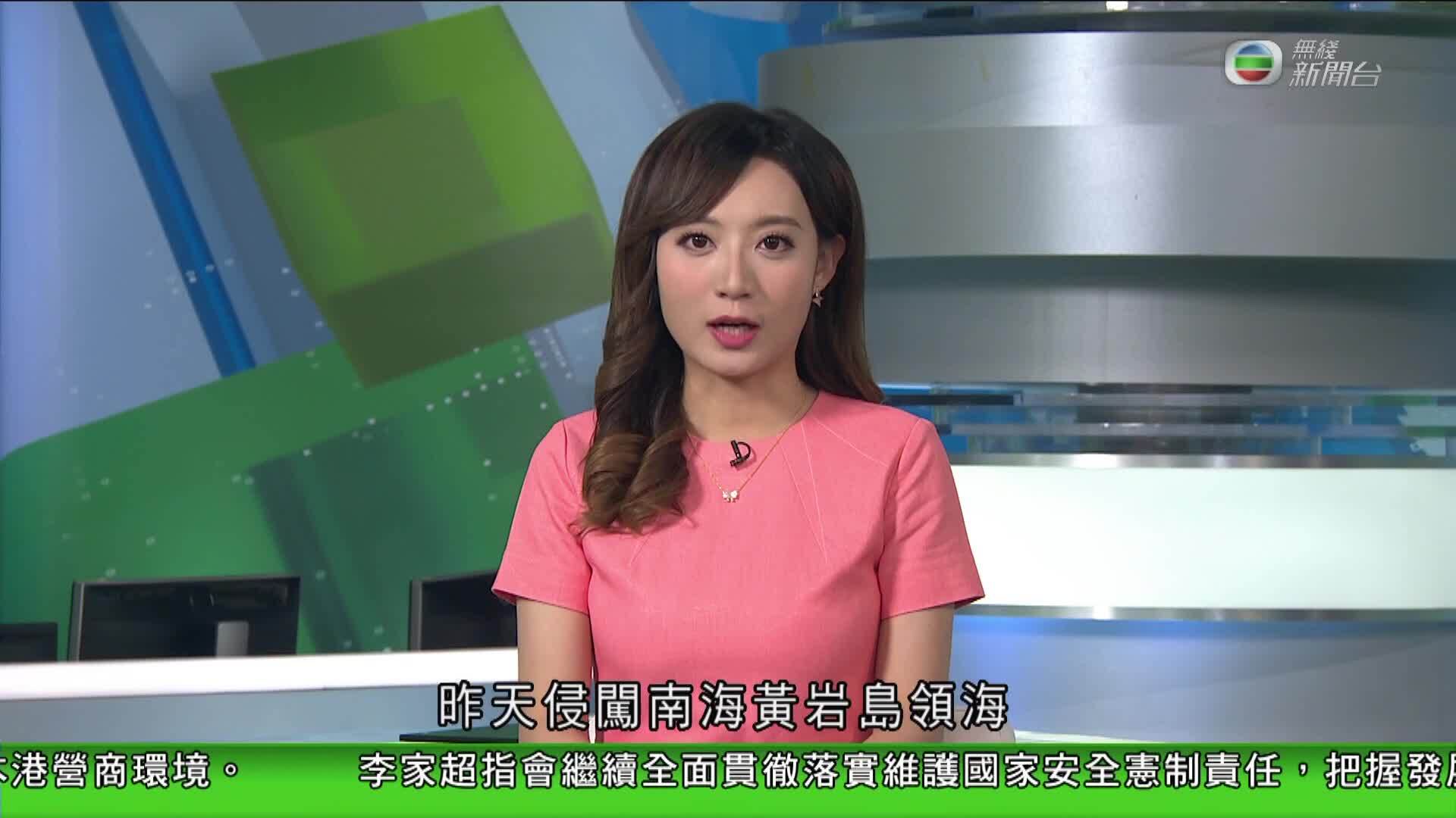 香港新聞報導-Hong Kong News