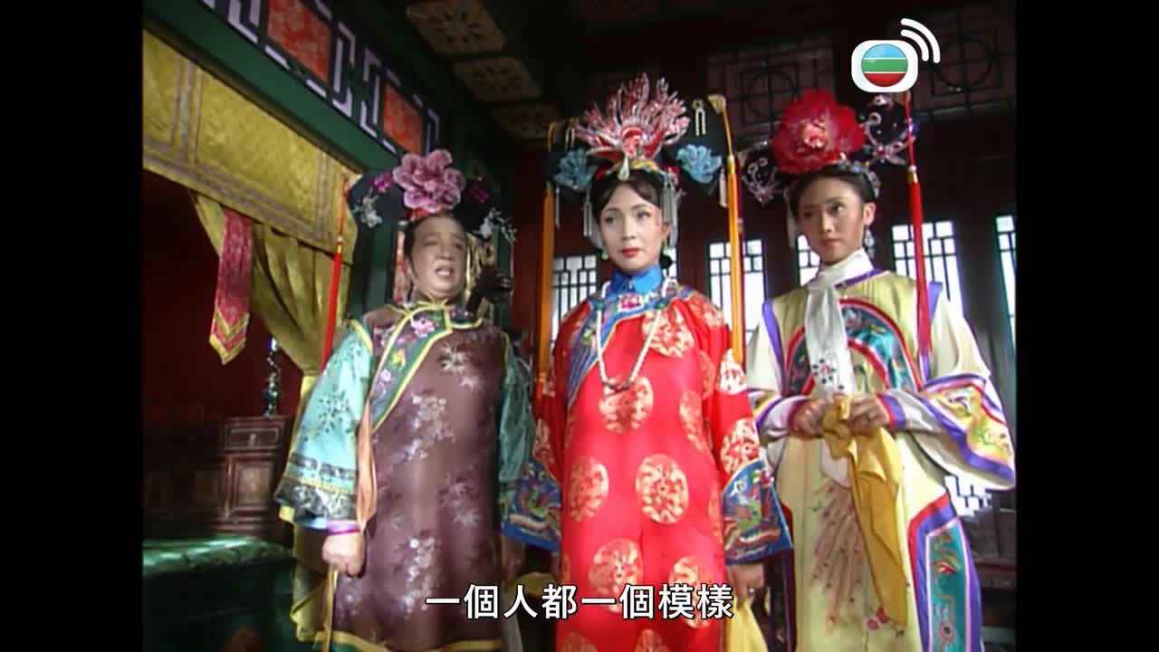 還珠格格1 (國語原音)-My Fair Princess I