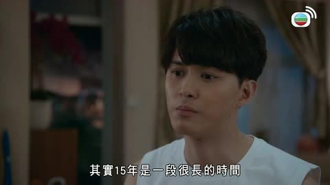 Tập 17
