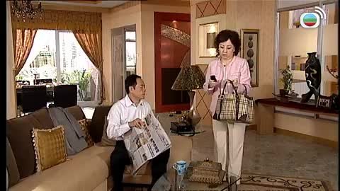 tập 20