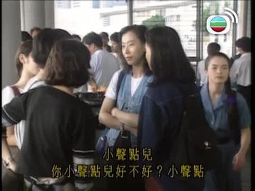 Tập 16