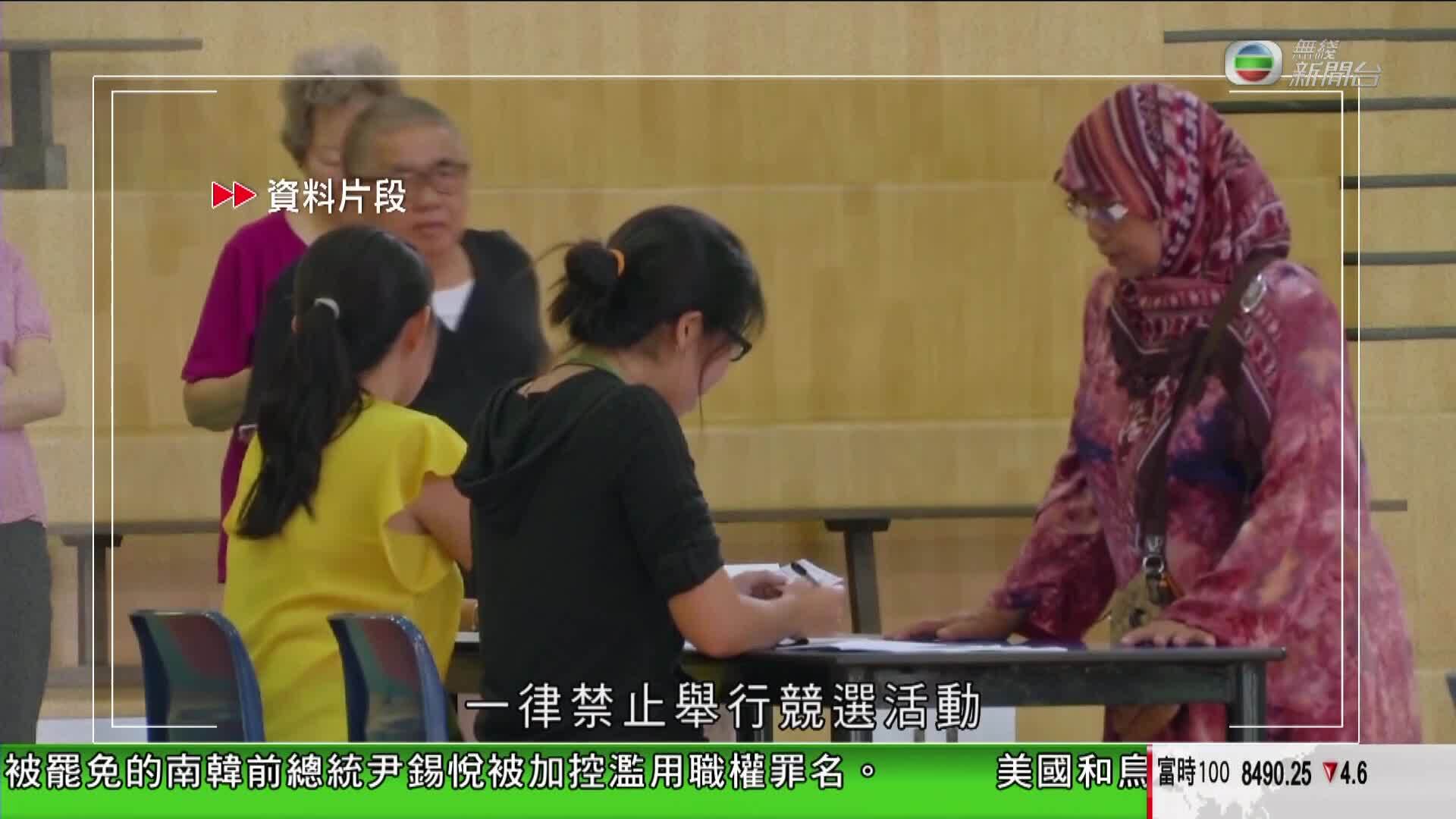 香港新聞報導-Hong Kong News