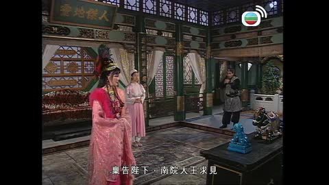 Episode 20