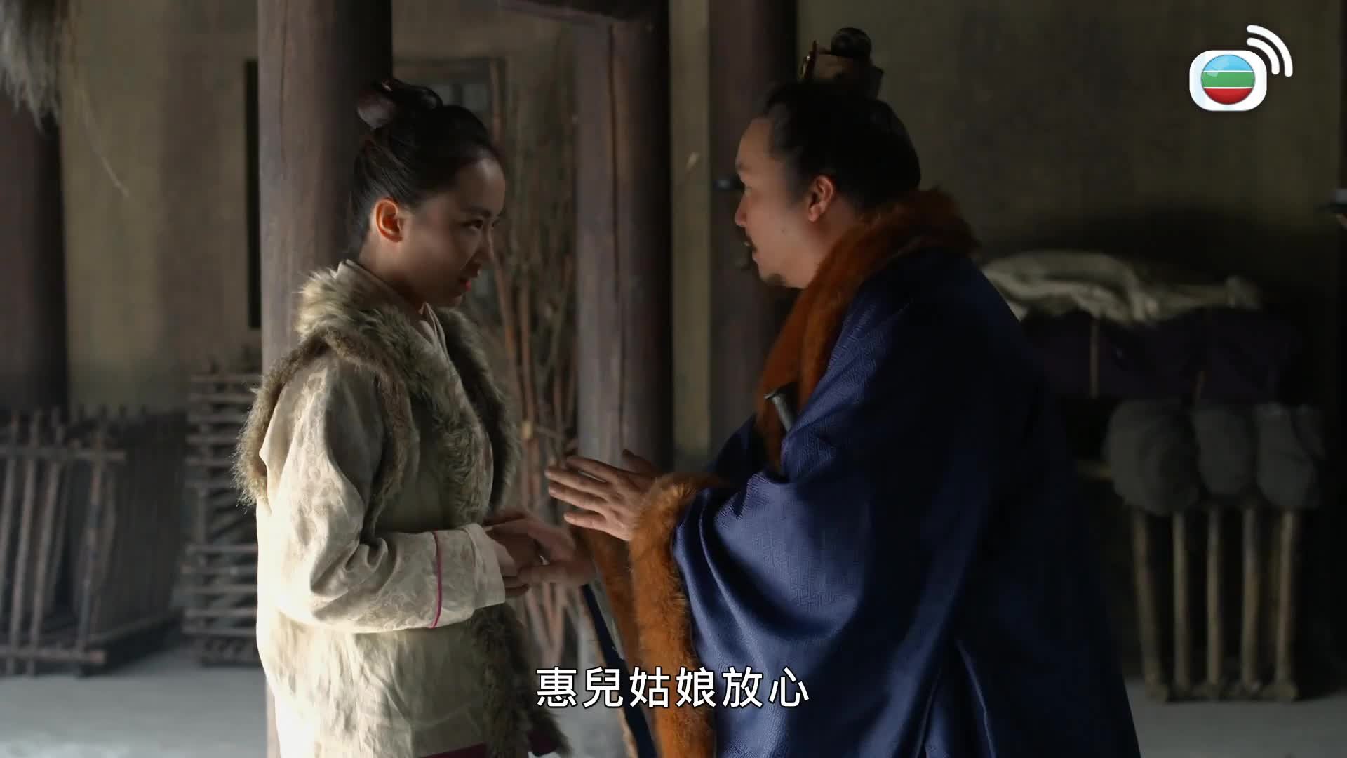 羋月傳 (國語原音)-The Legend Of Mi Yue