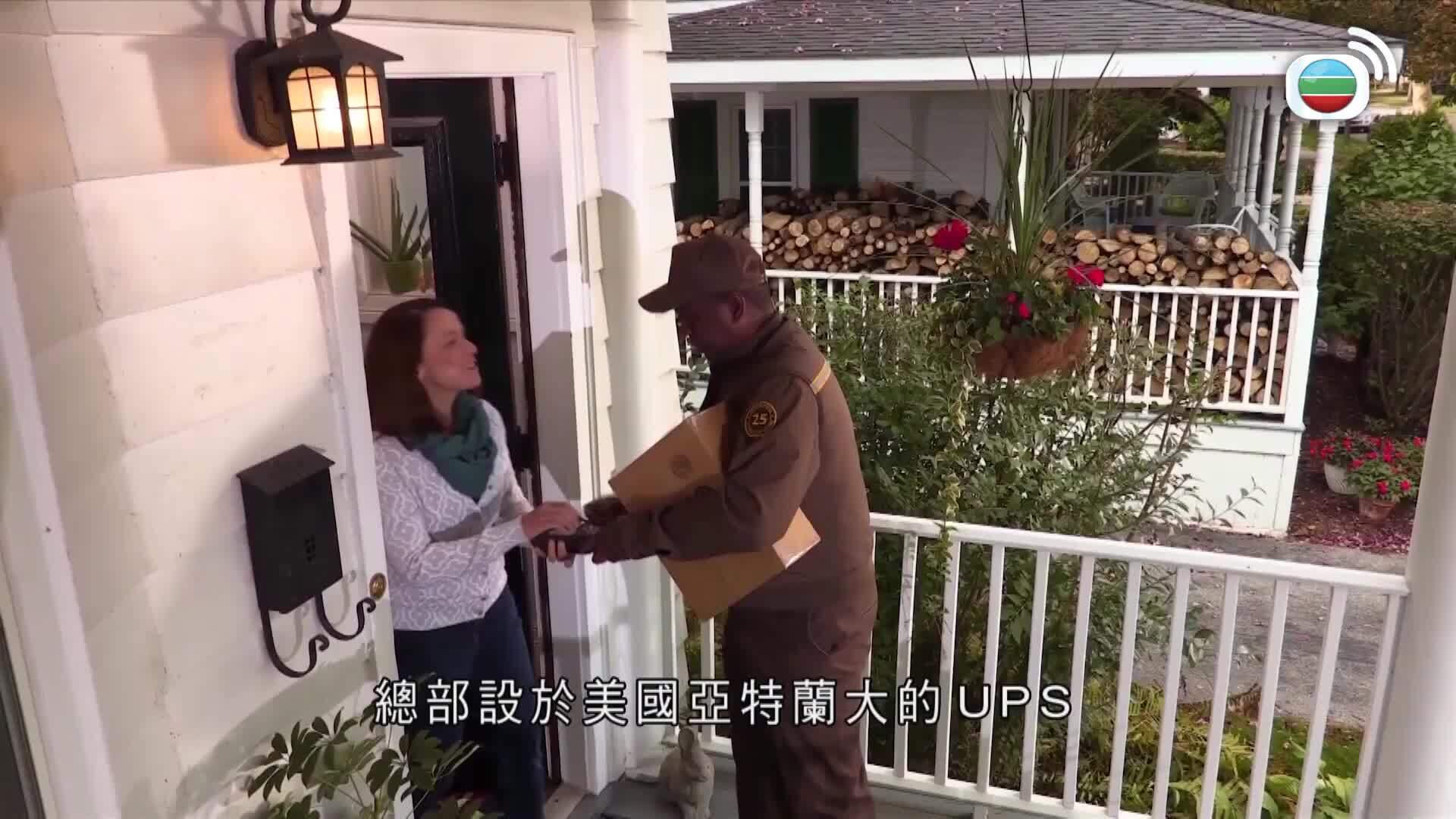 美加新聞-US-Canada News