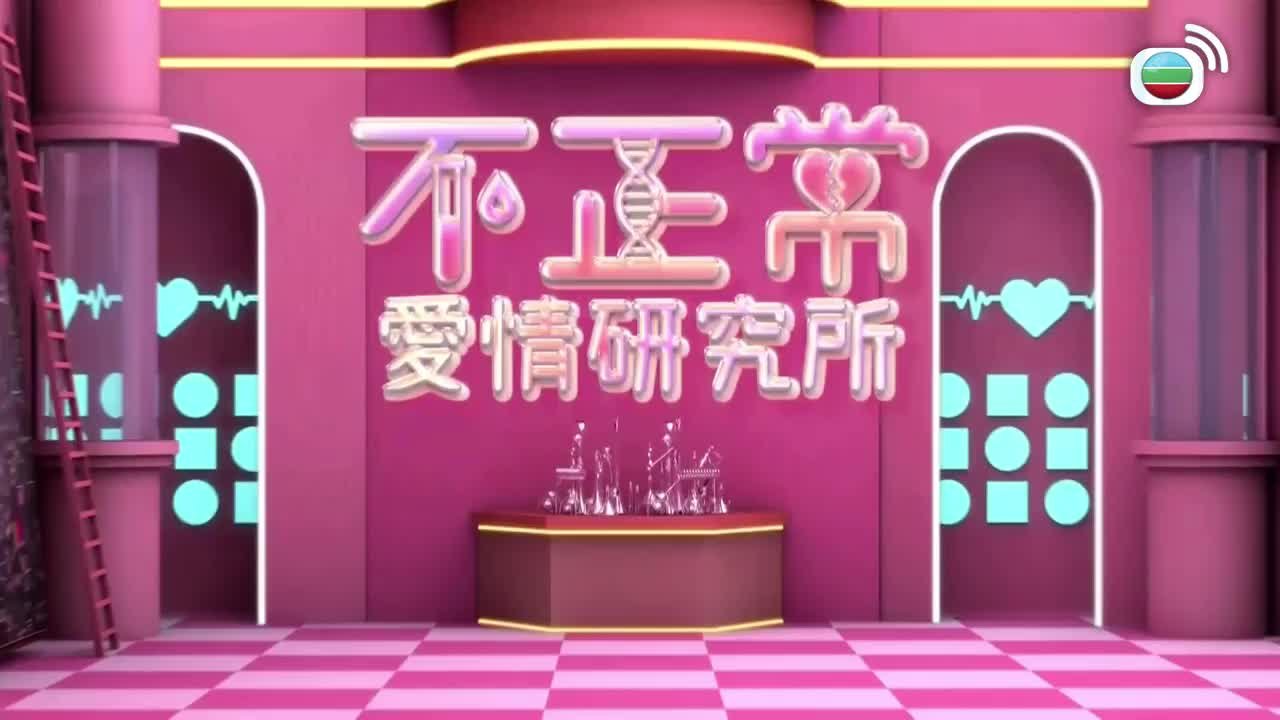 Tập 45