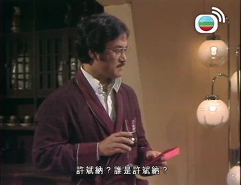 Tập 14