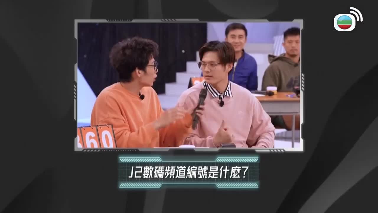 Episode 11