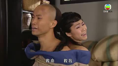 tập 14
