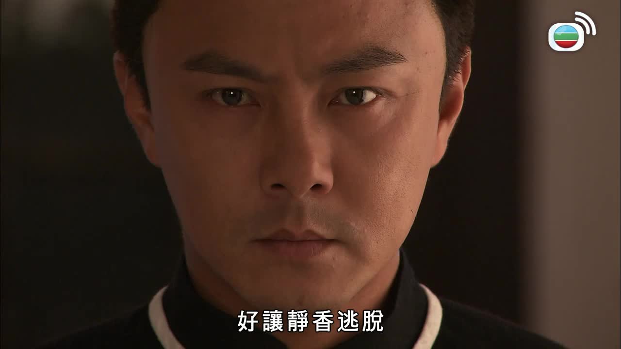Tập 32
