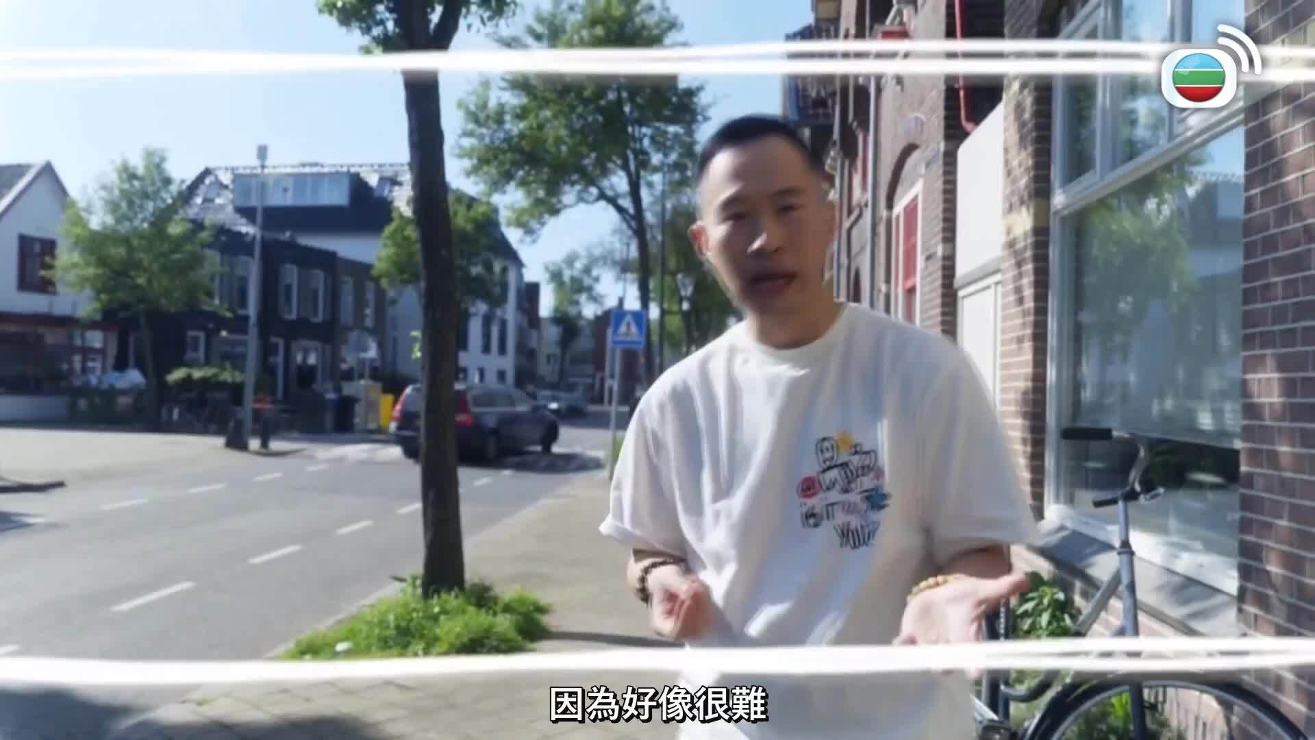 荷蘭筍工-Holland Good Job